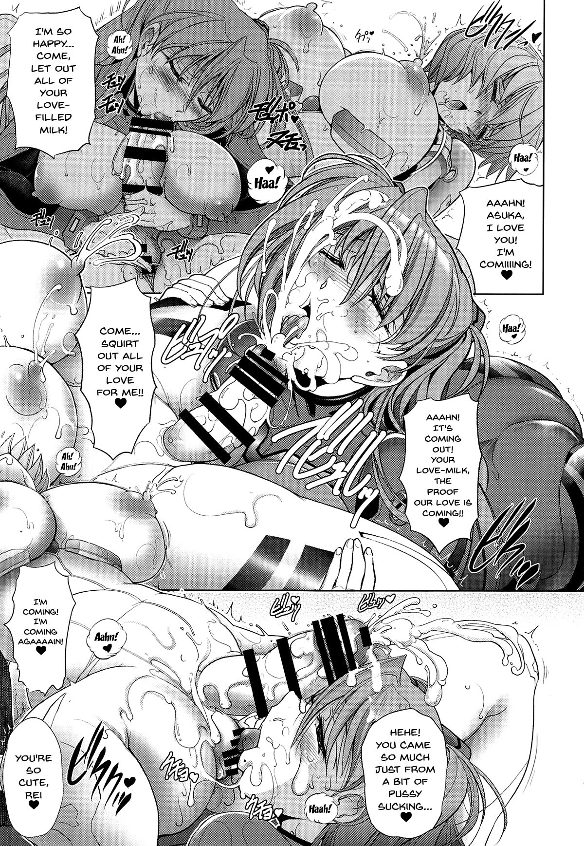 MASTER＆amp; SLAVE：IV Ch.1-3