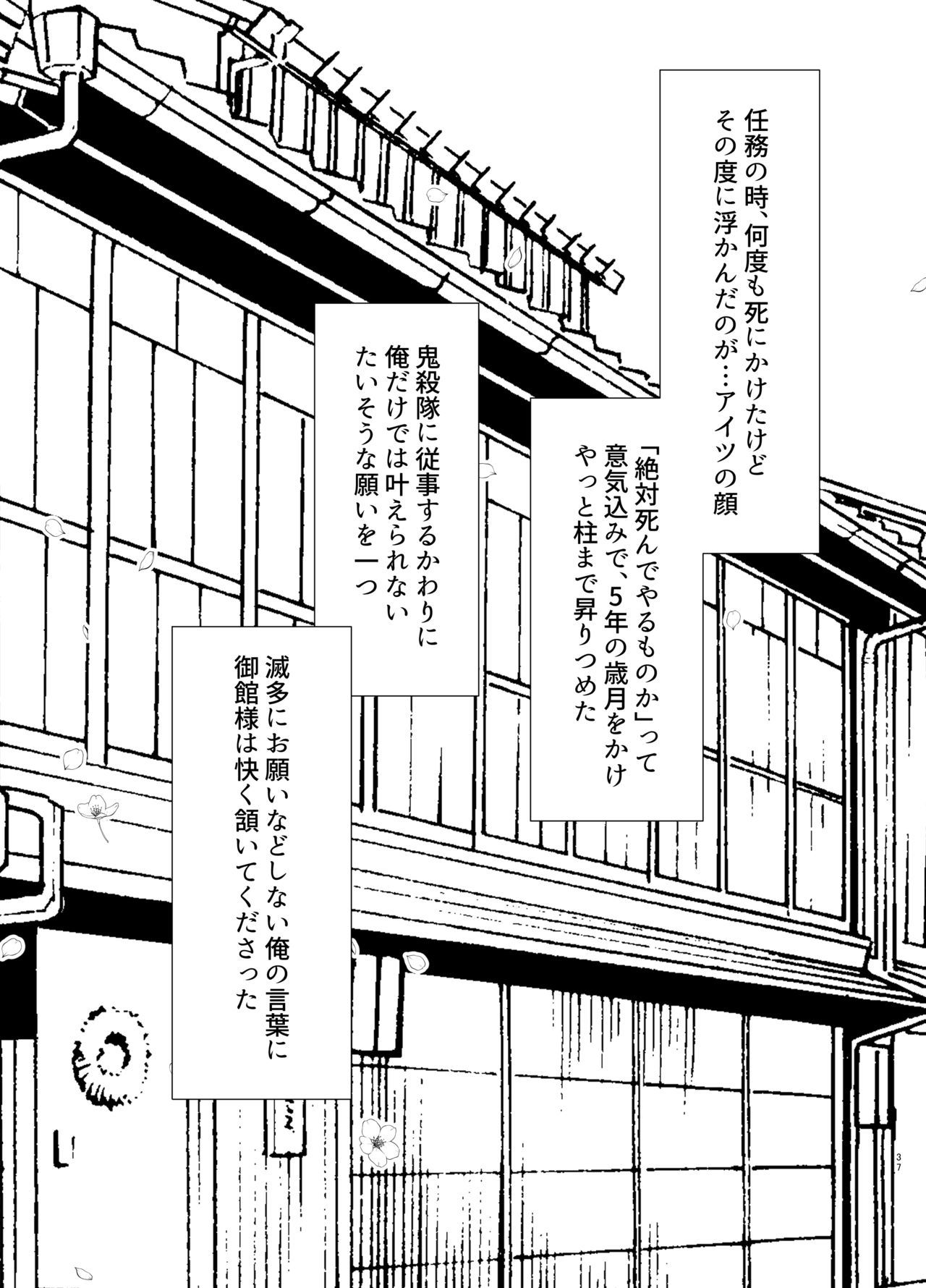 たまゆらの福駕籠