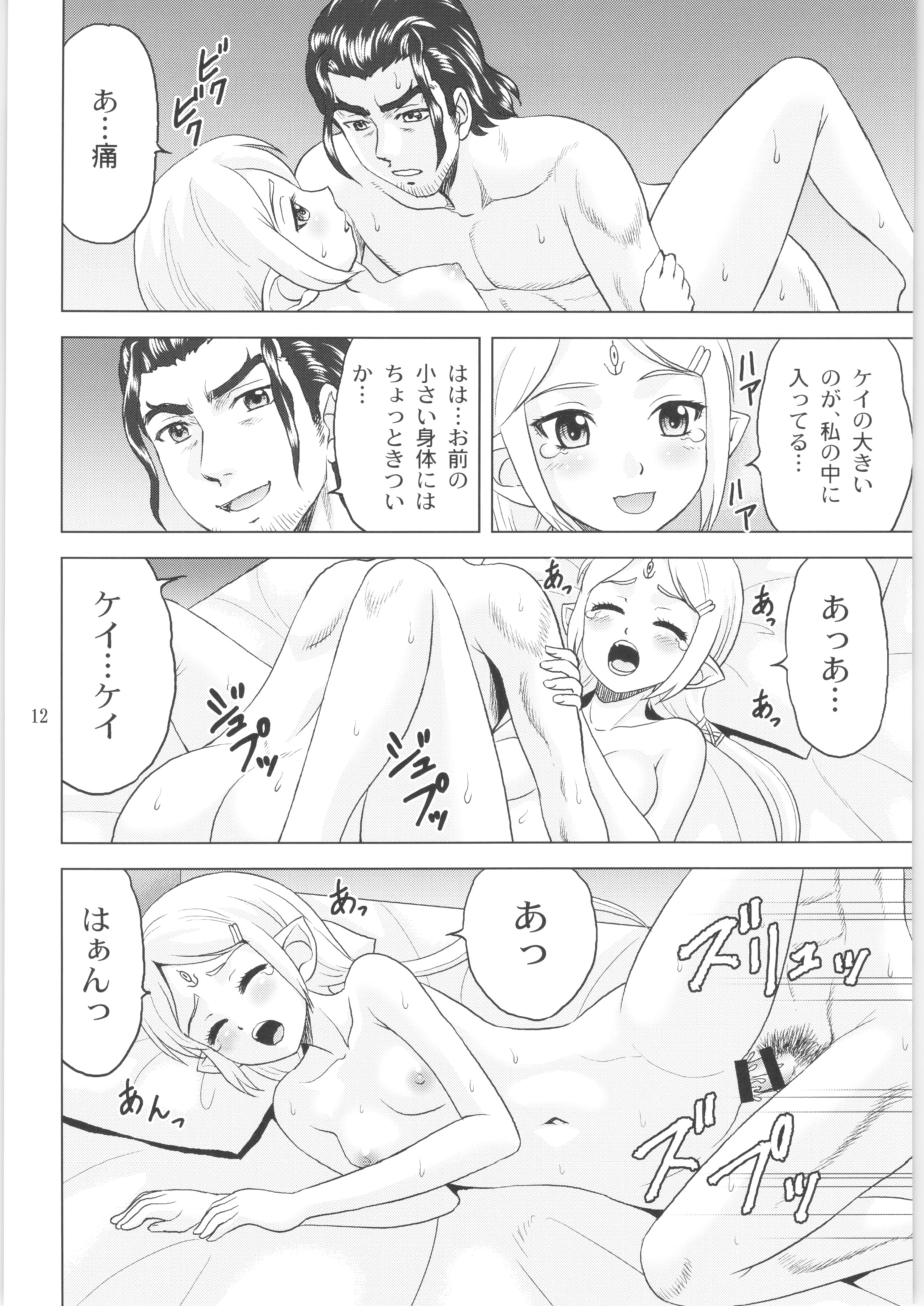 機嫌の良いティラルナ