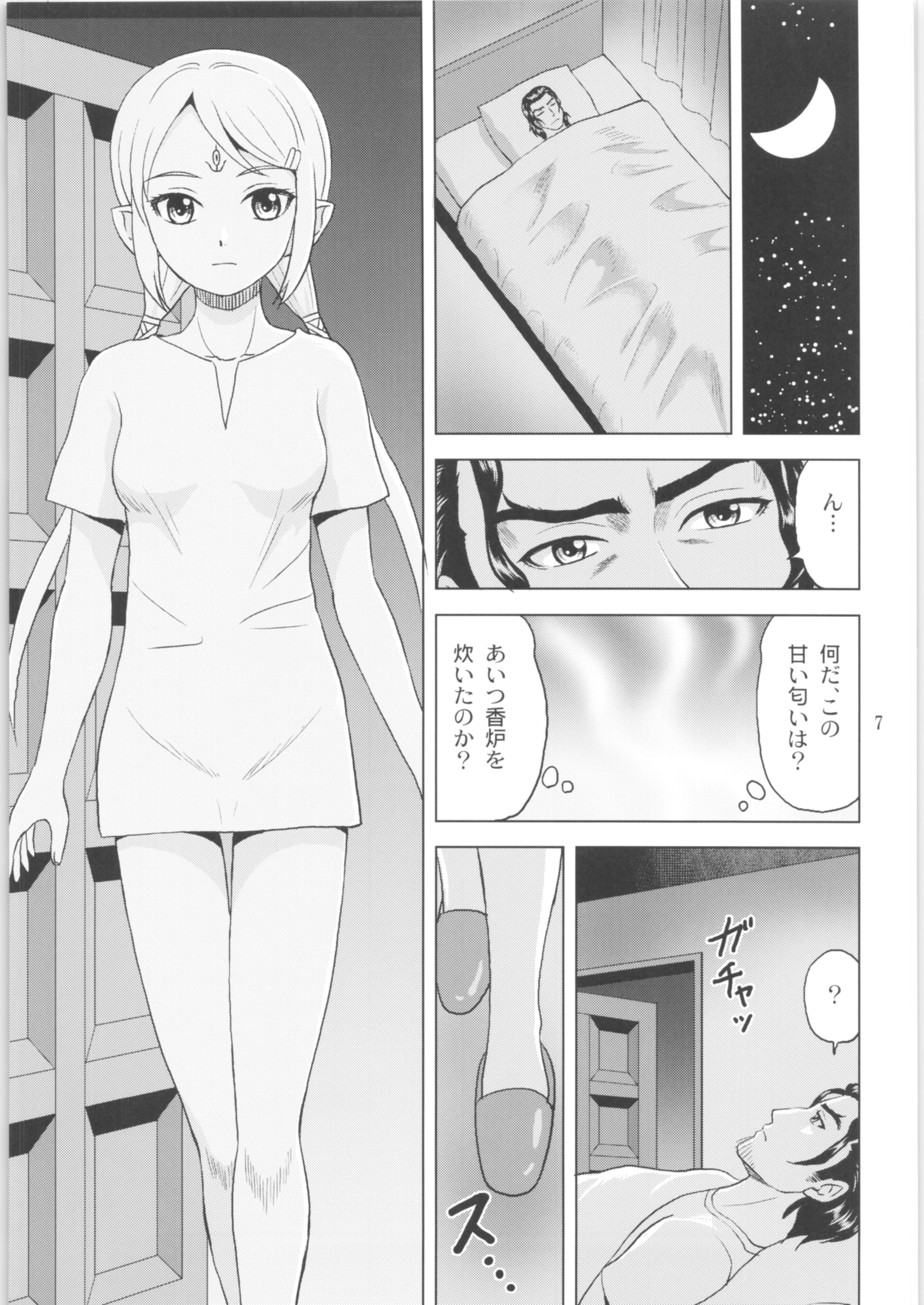 機嫌の良いティラルナ