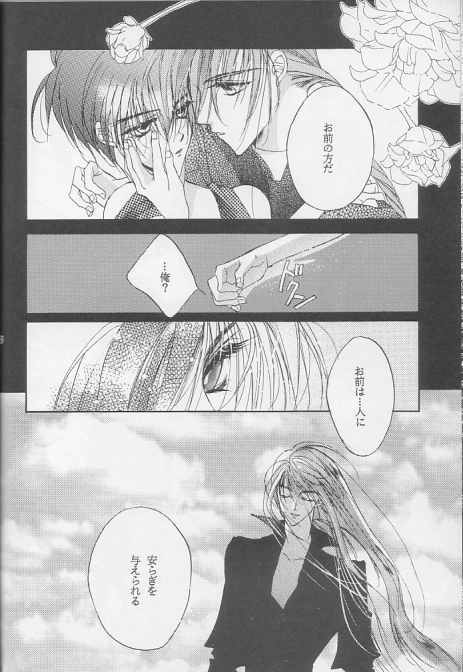 言霊の花