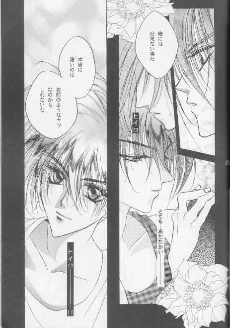 言霊の花