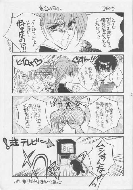 言霊の花