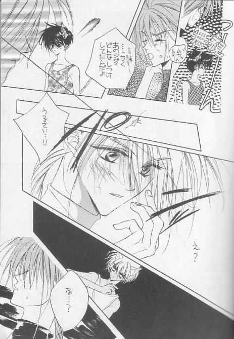 言霊の花