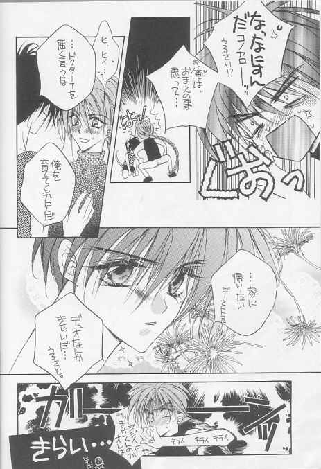 言霊の花