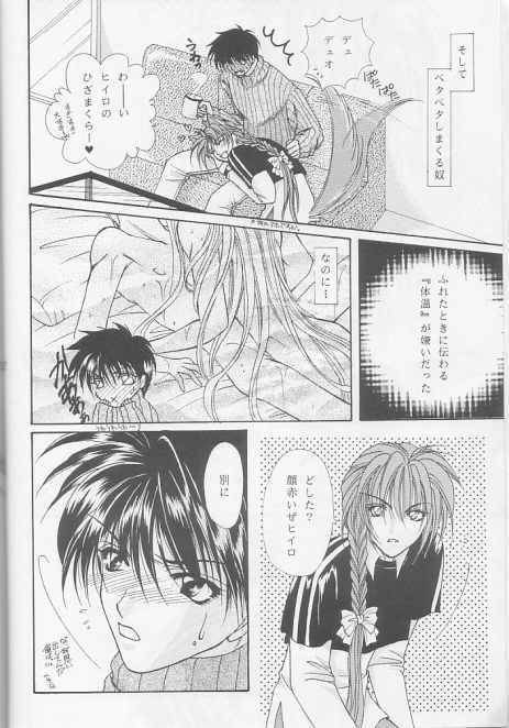 言霊の花