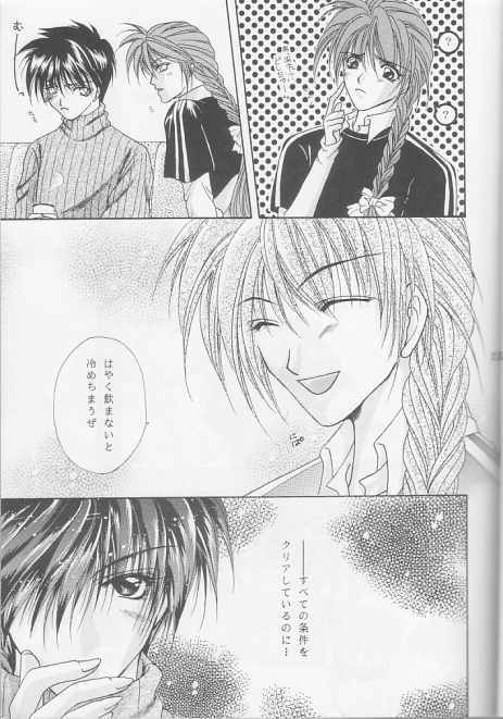 言霊の花