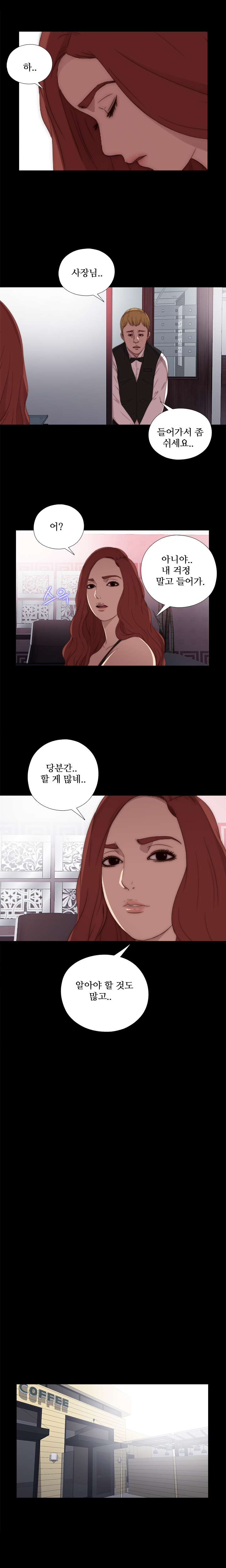 隣の女の子Ch.0-39