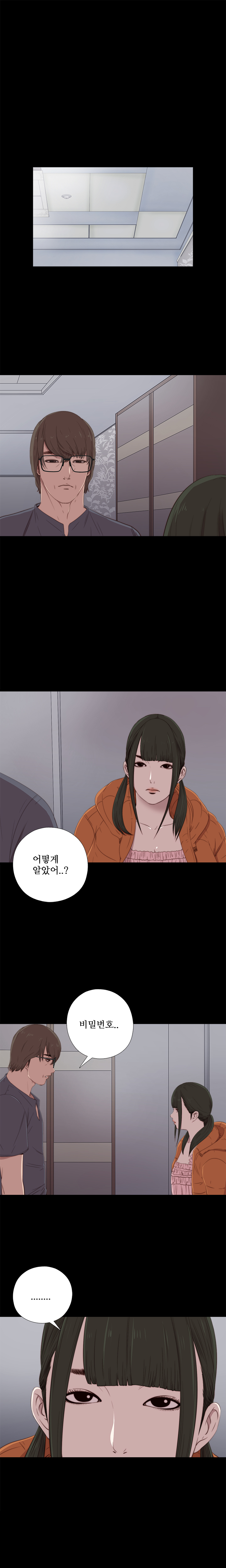 隣の女の子Ch.0-39