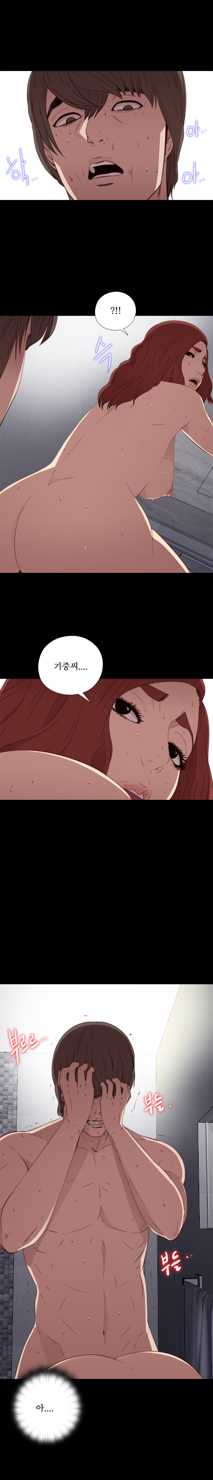 隣の女の子Ch.0-39