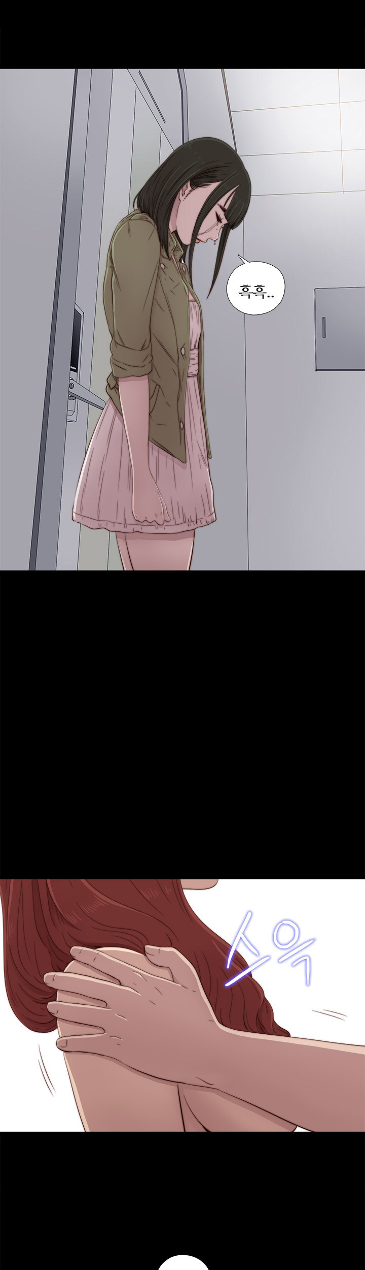 隣の女の子Ch.0-39