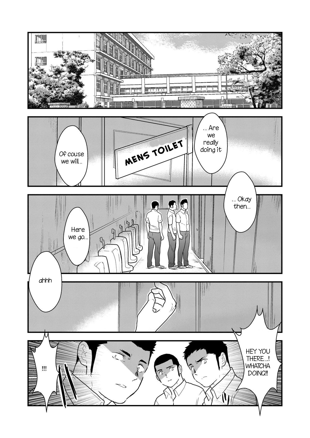 トイレの太郎さん