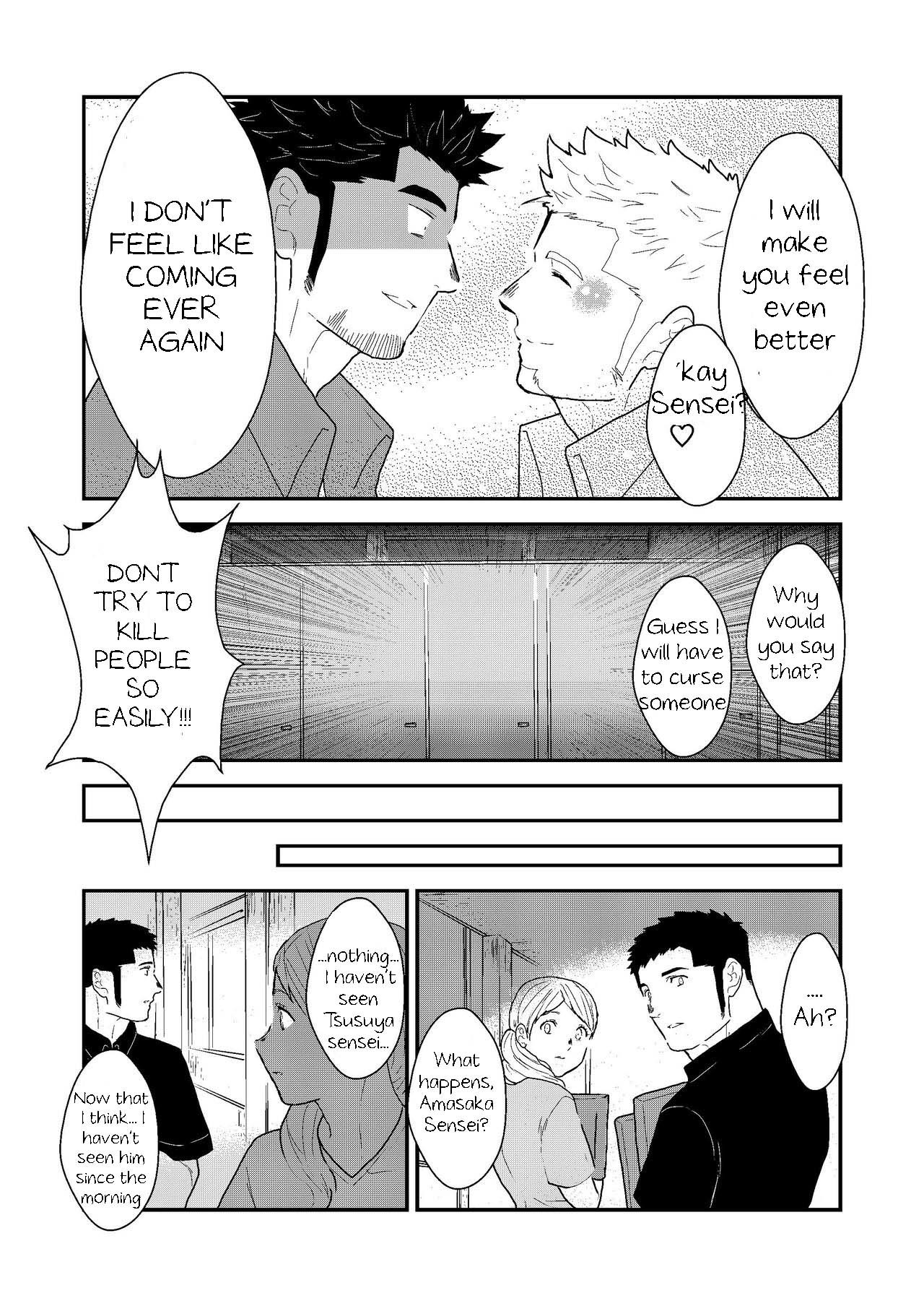 トイレの太郎さん