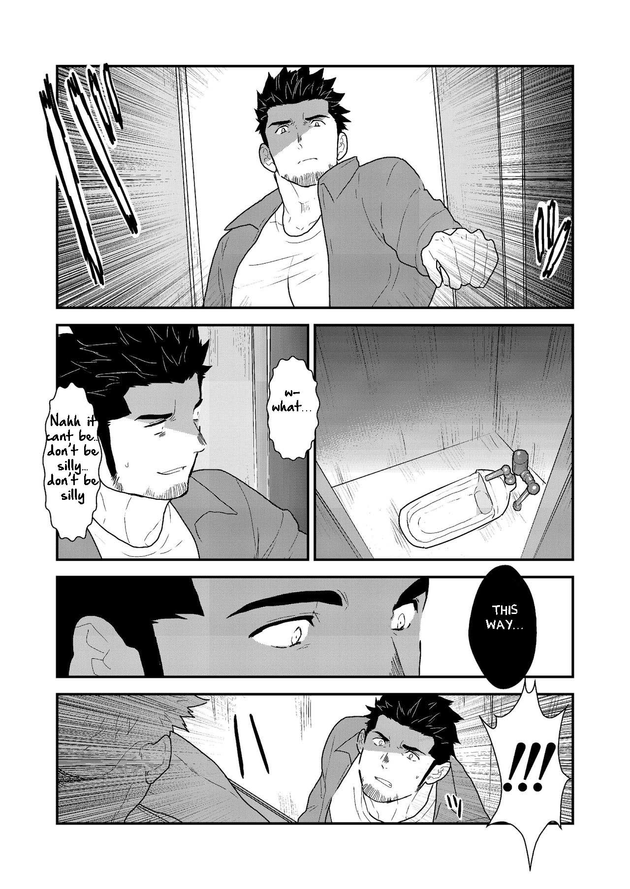 トイレの太郎さん