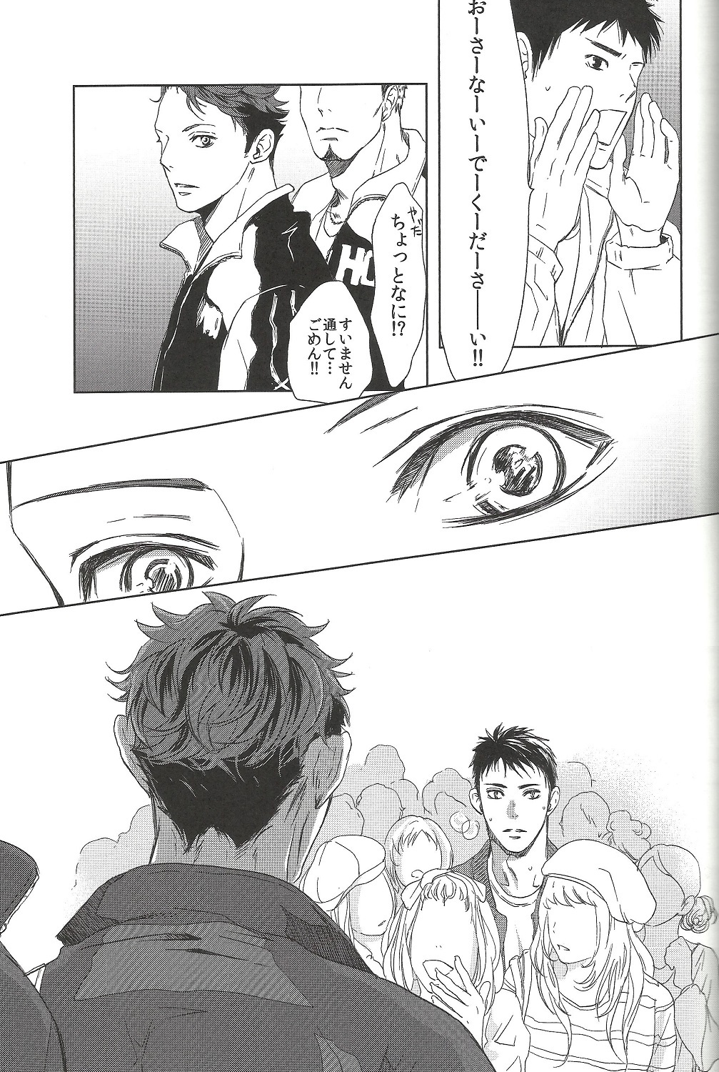 尾張の三月で君を松