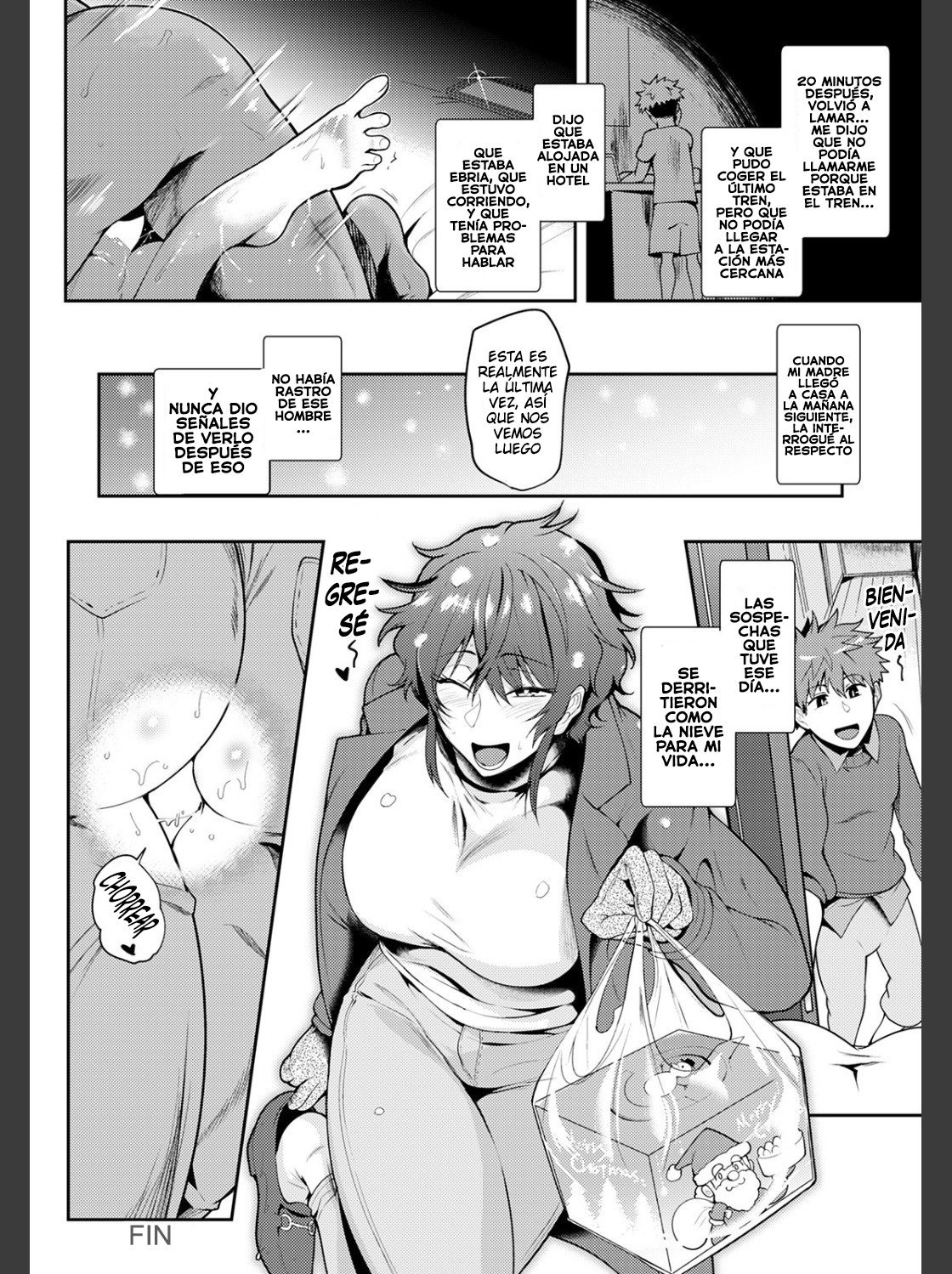 辰哉晃