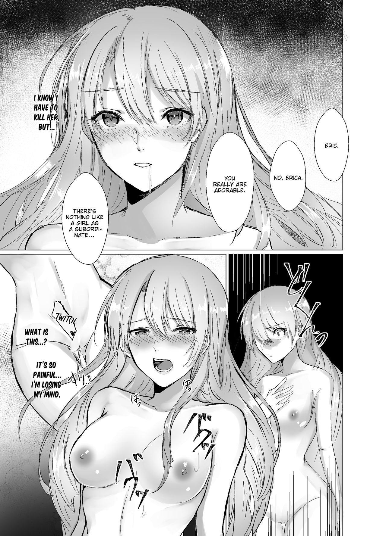 Unsullied Blade〜誇り高き王子の強制ジェンダースワップ〜