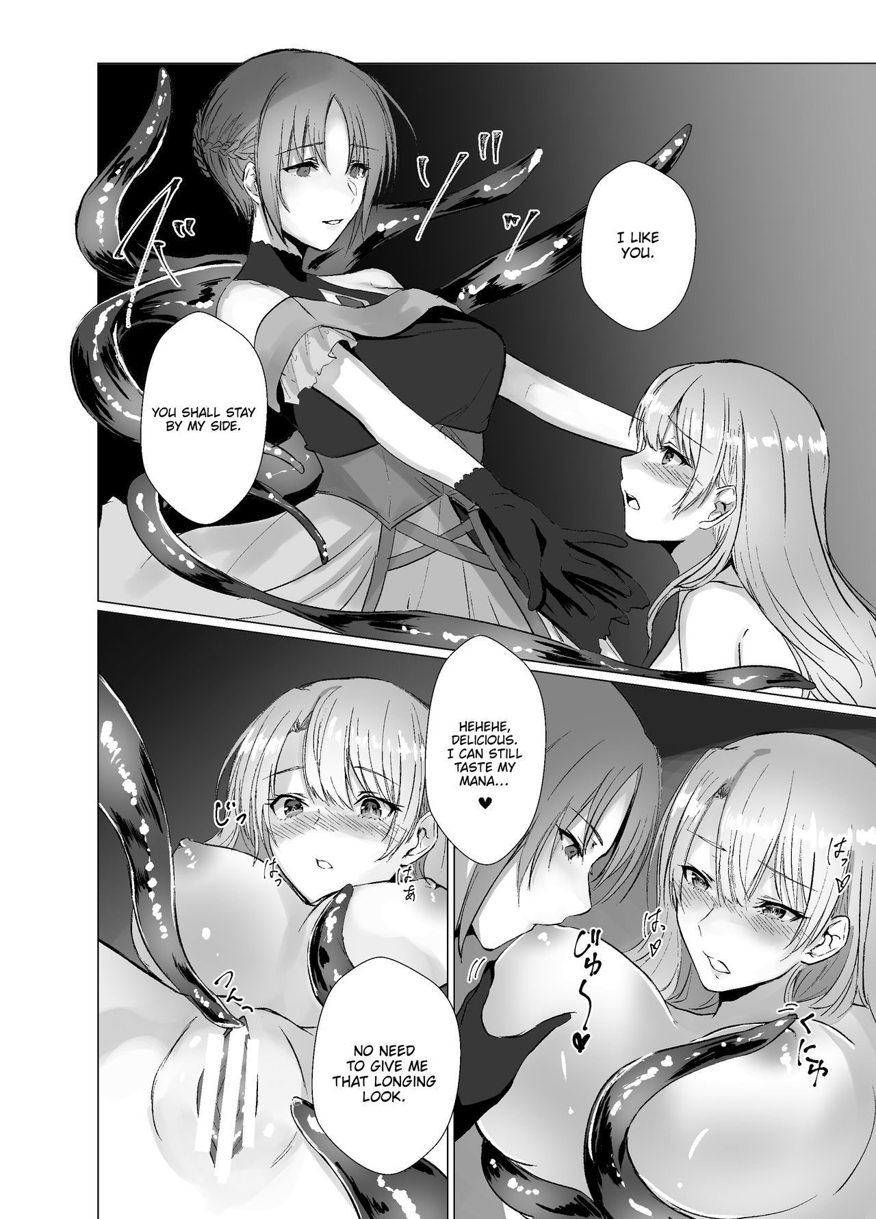 Unsullied Blade〜誇り高き王子の強制ジェンダースワップ〜