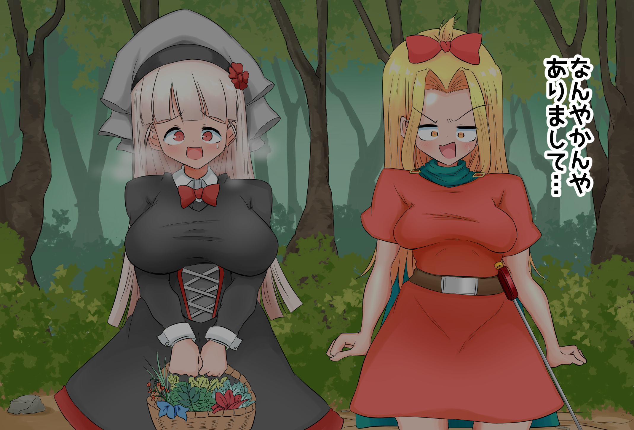 生処理天使ハイジ
