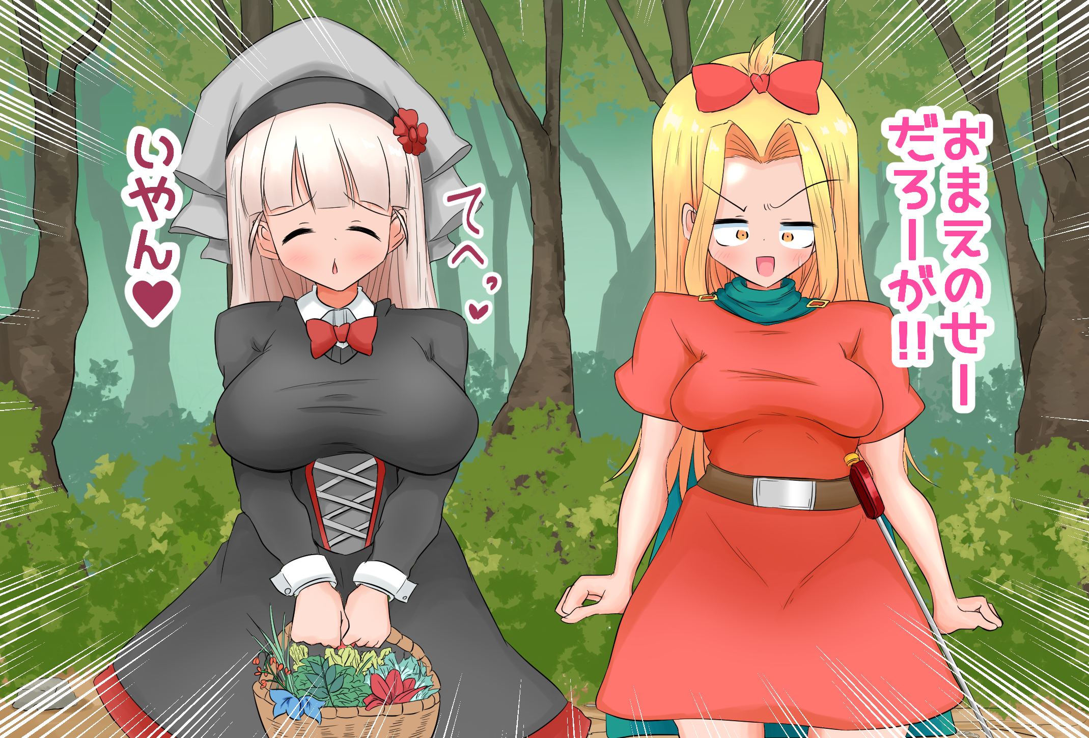 生処理天使ハイジ