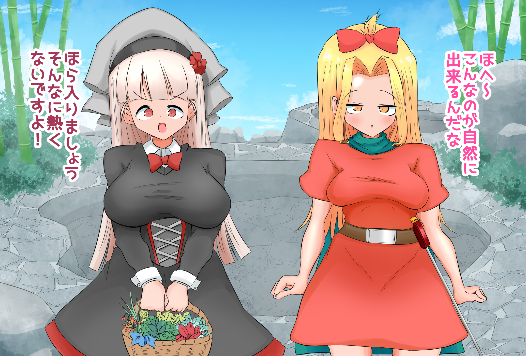 生処理天使ハイジ
