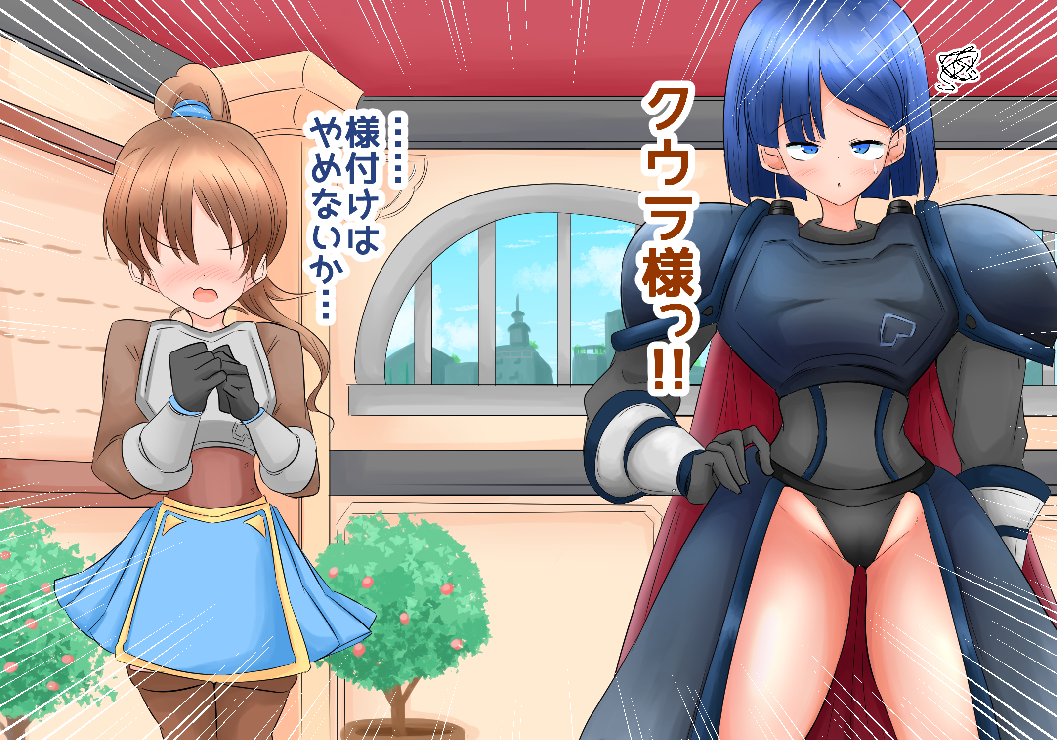 生処理天使ハイジ