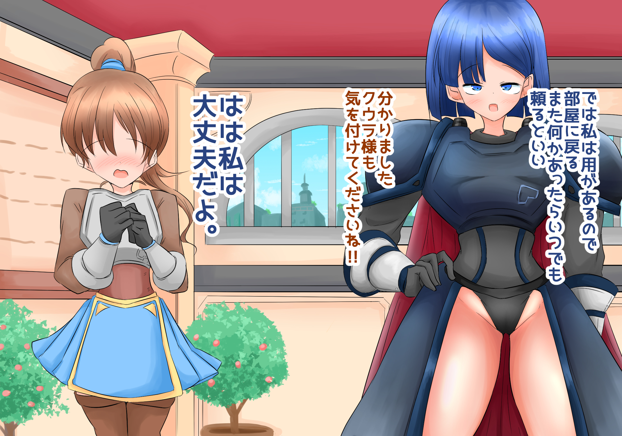 生処理天使ハイジ