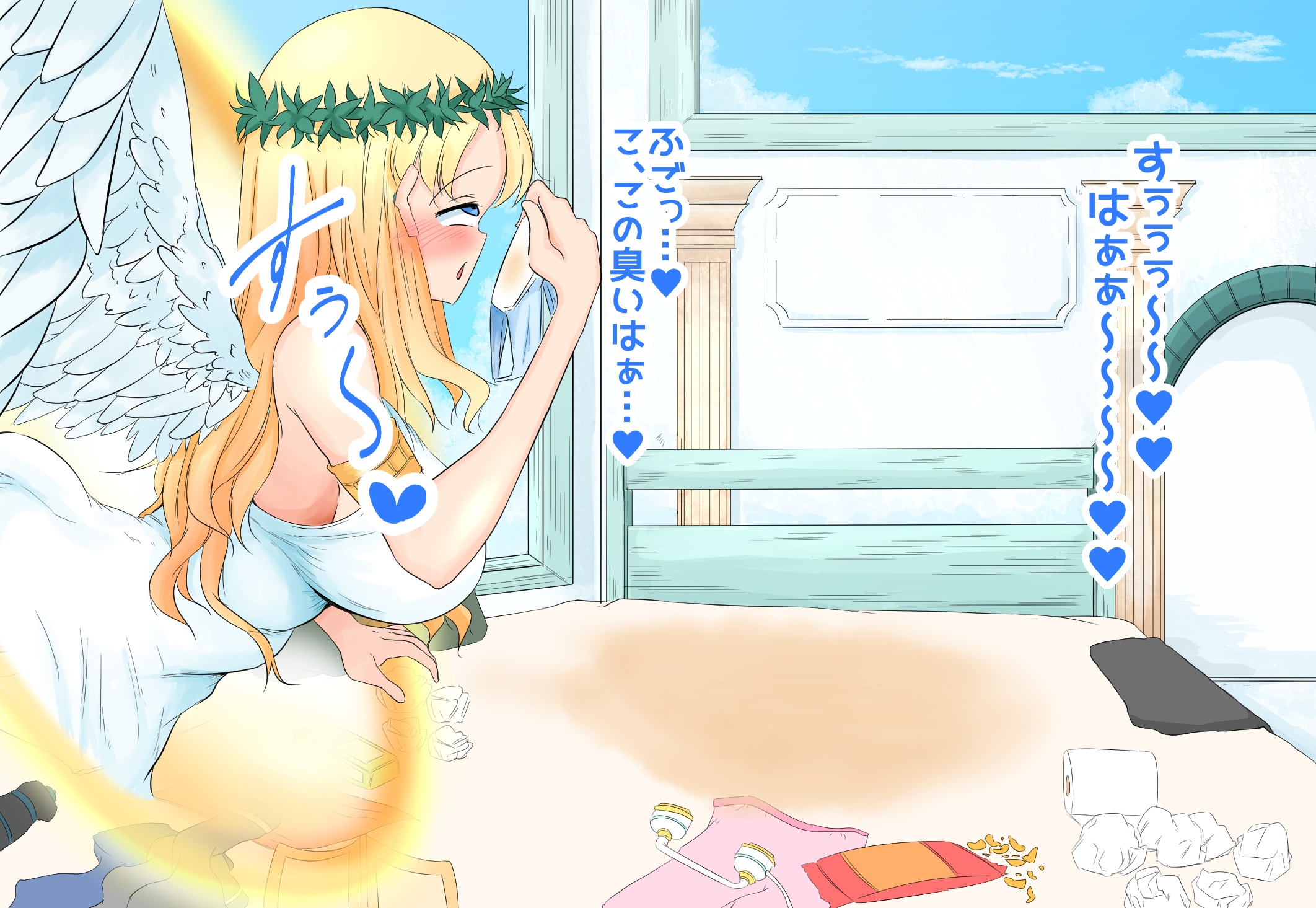 生処理天使ハイジ
