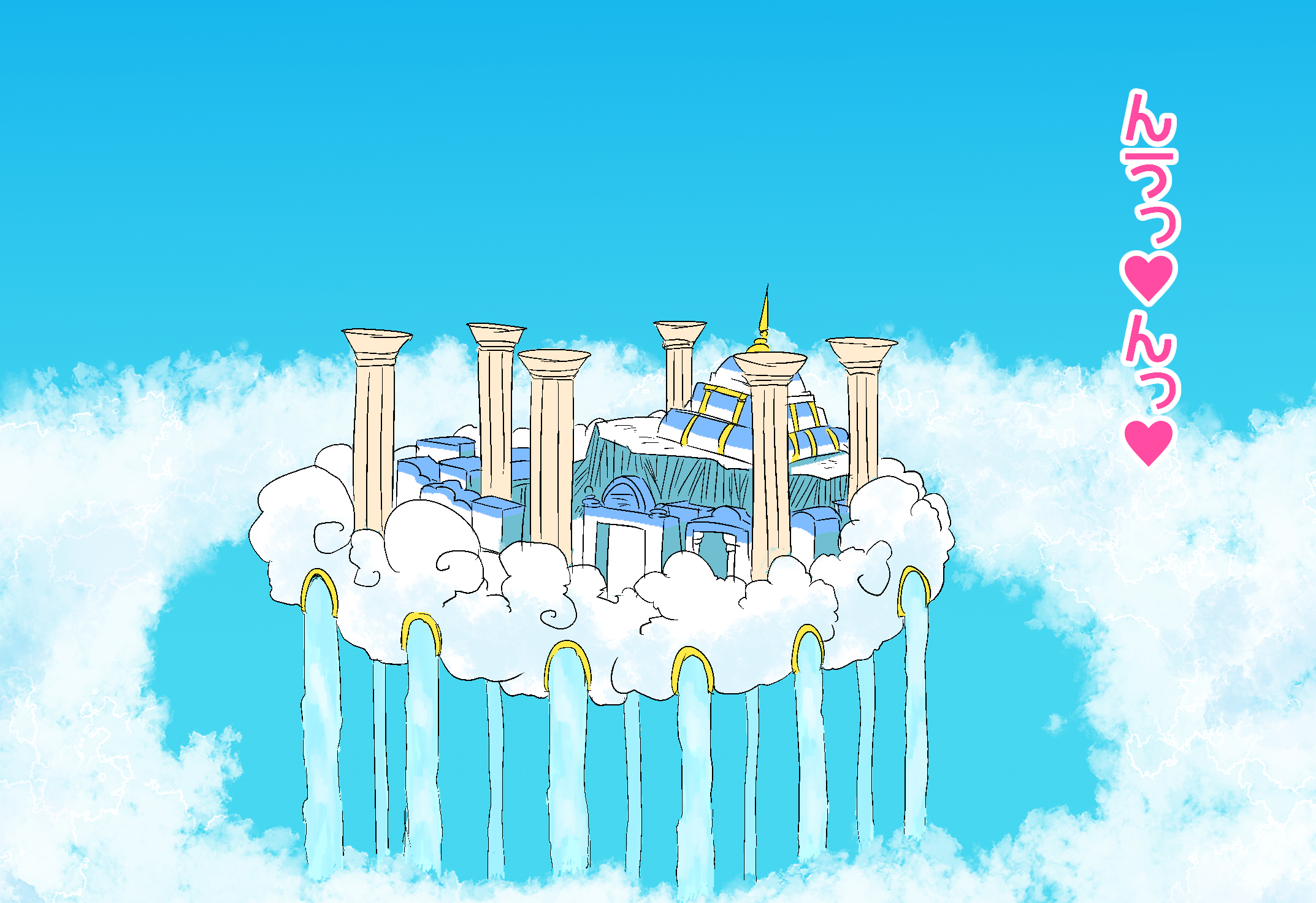 生処理天使ハイジ