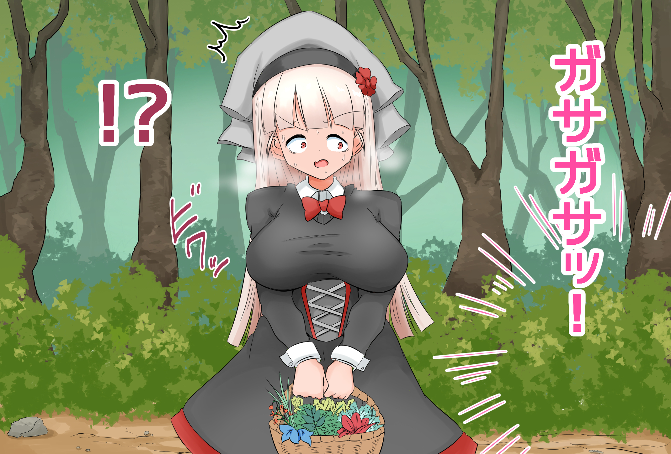 生処理天使ハイジ