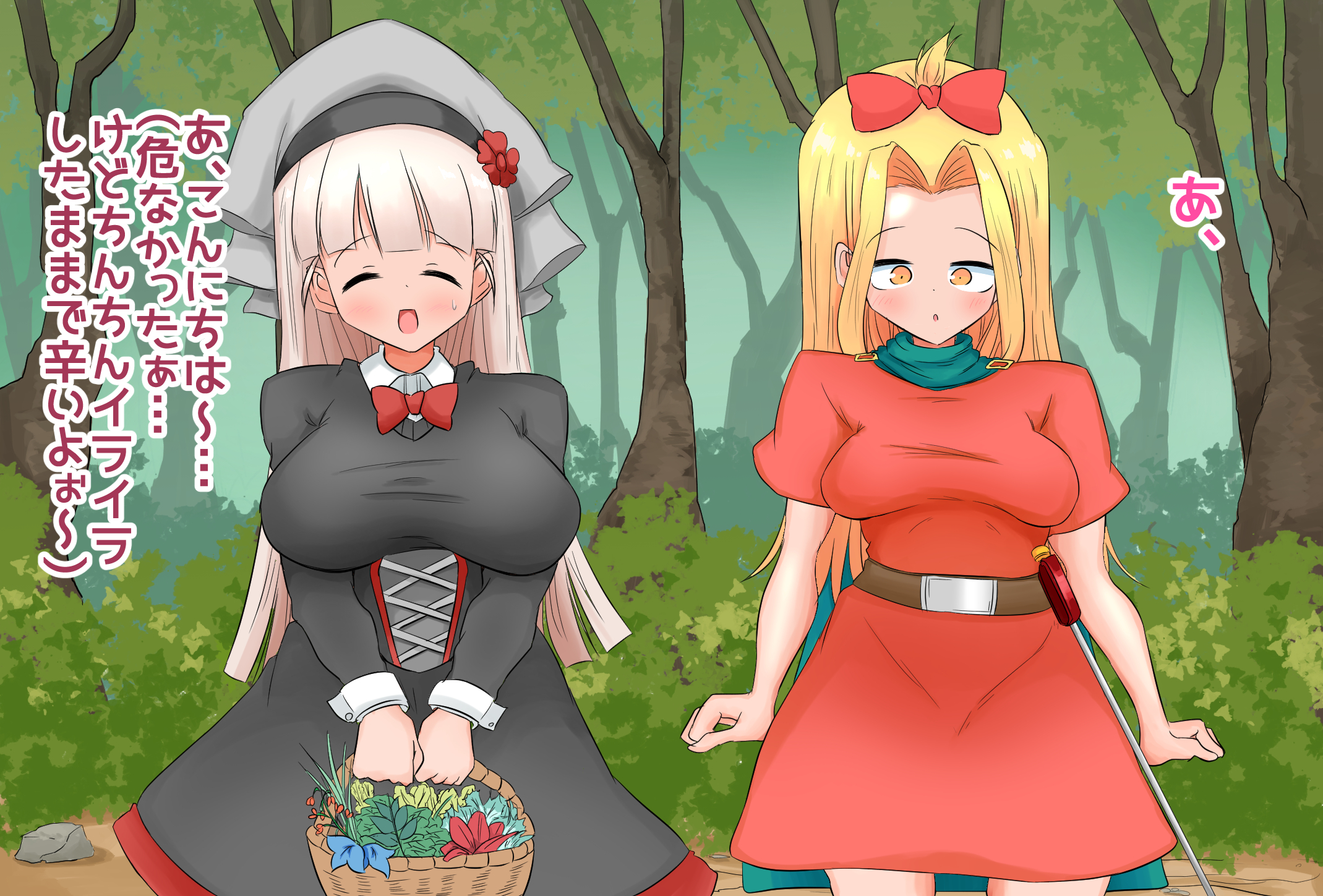 生処理天使ハイジ