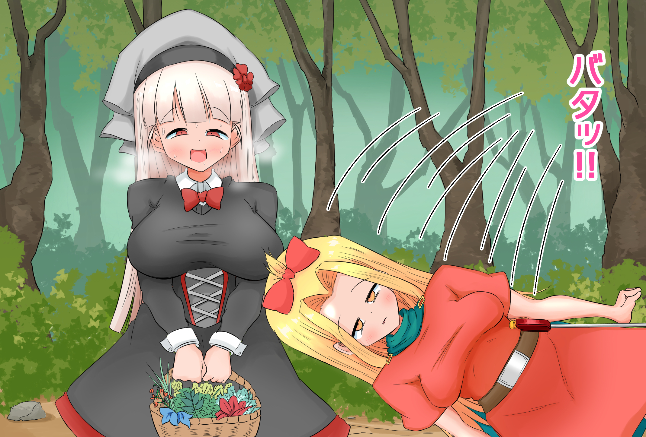 生処理天使ハイジ