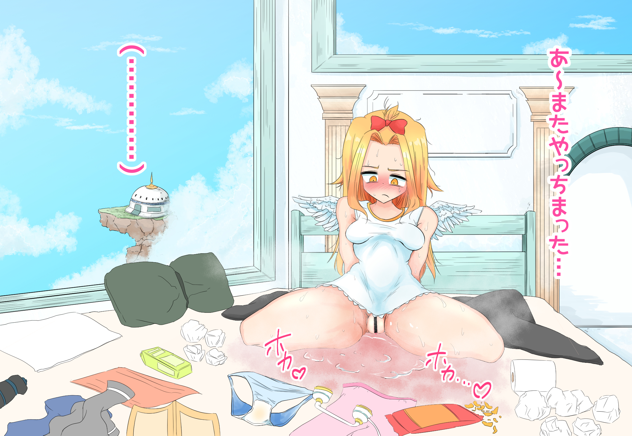 生処理天使ハイジ