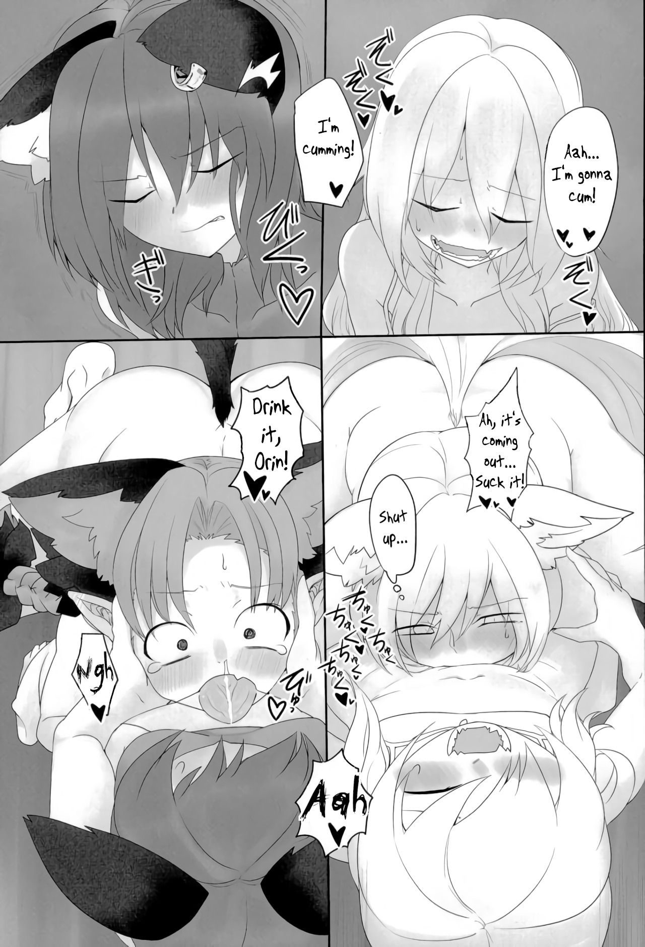 レンタル式神ペットに