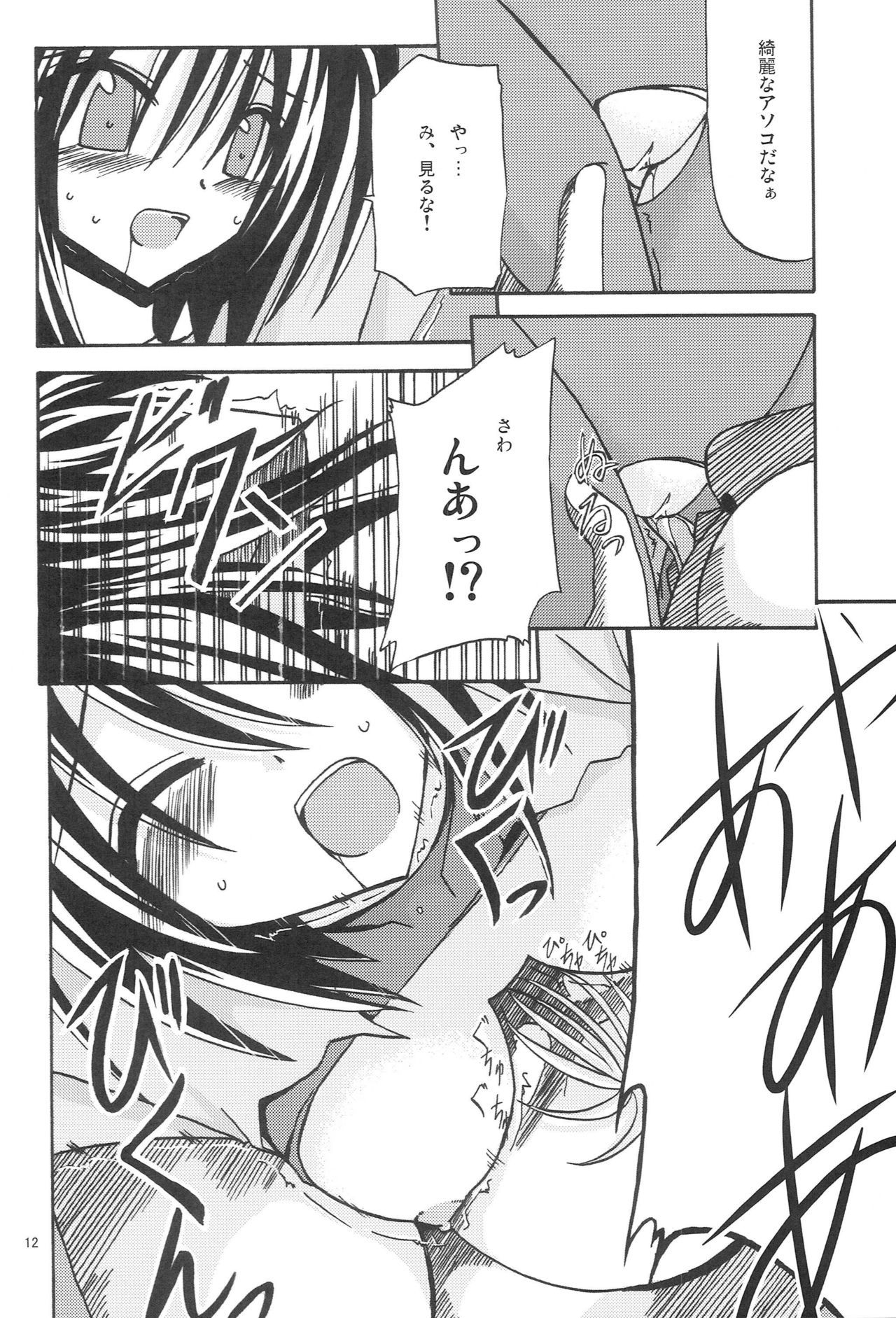 マジンケン春画