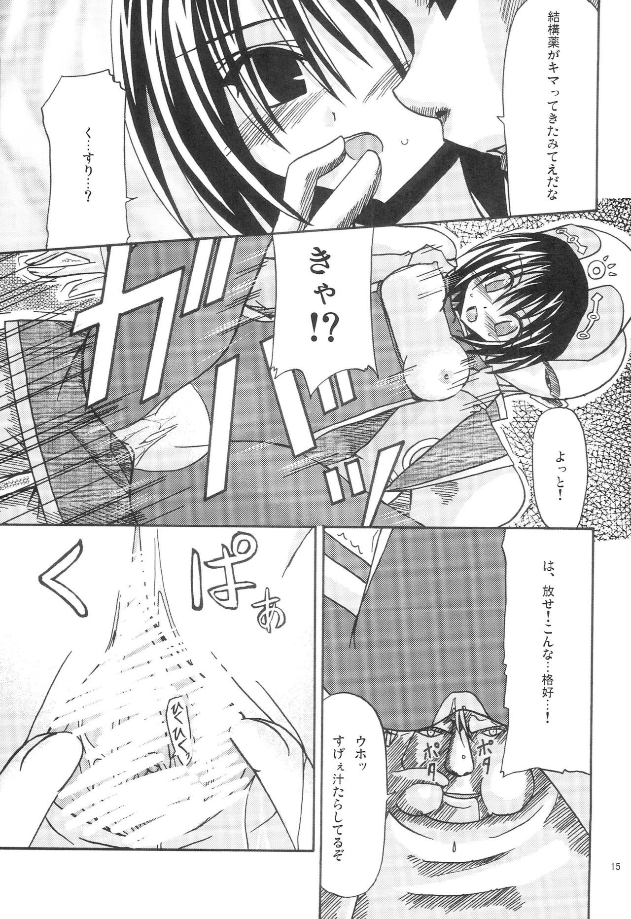 マジンケン春画