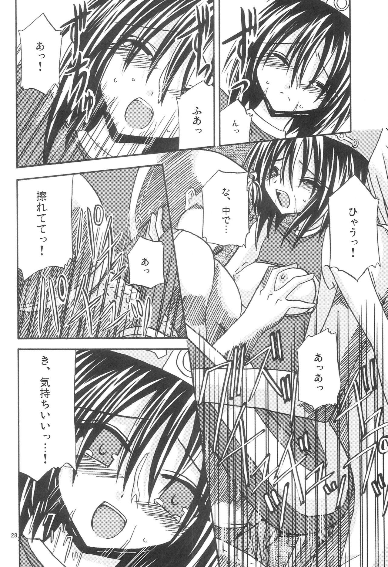 マジンケン春画