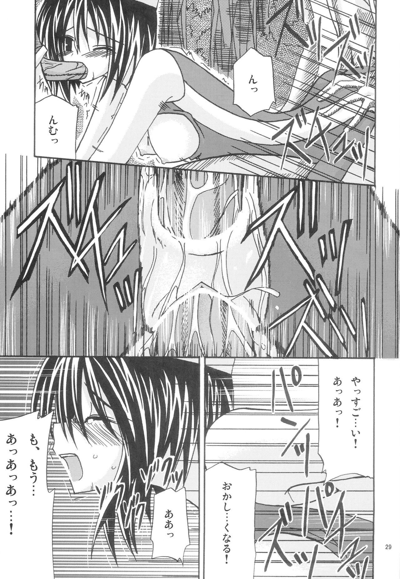 マジンケン春画
