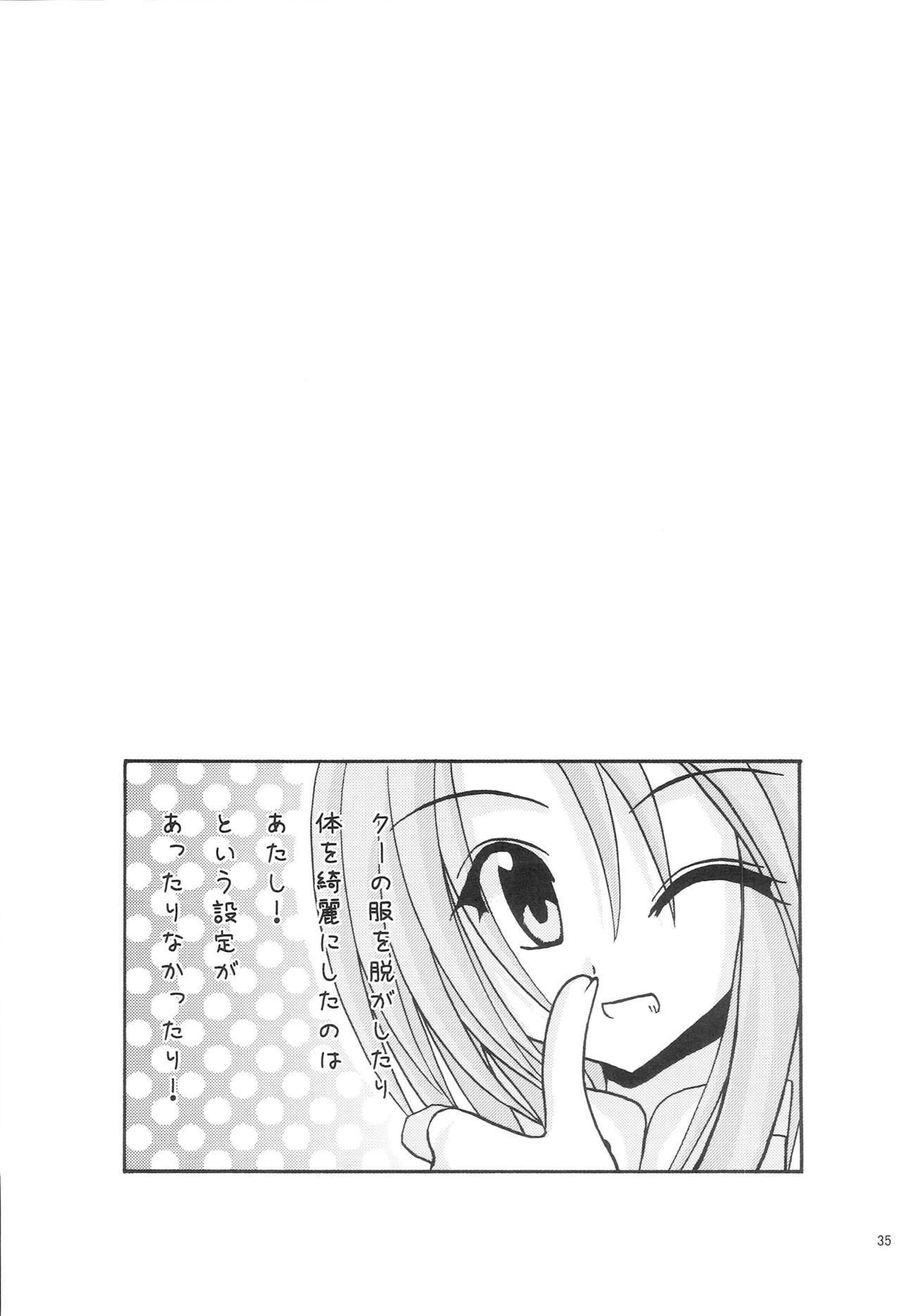マジンケン春画