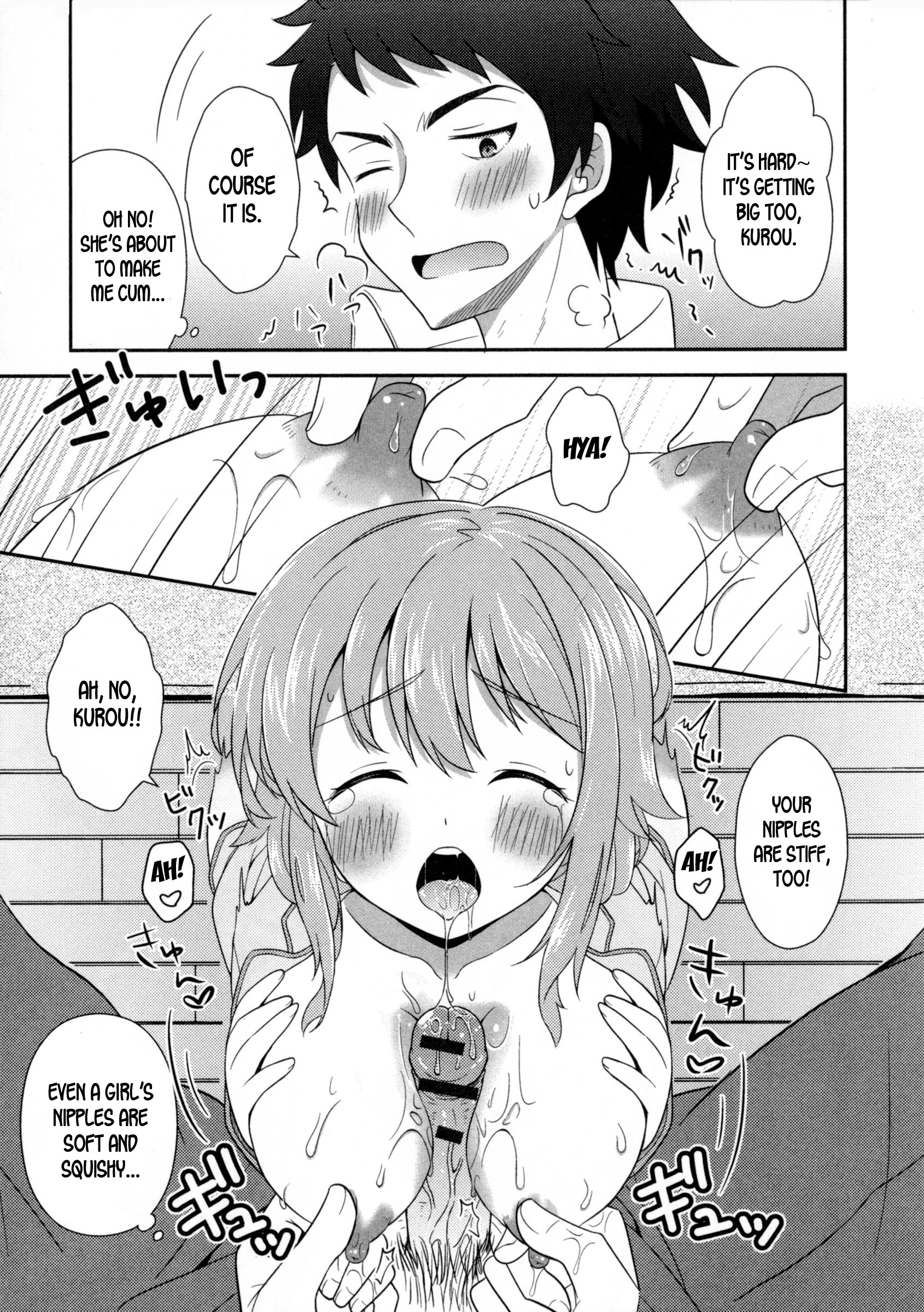 私の幼なじみは蜂蜜のような味がする