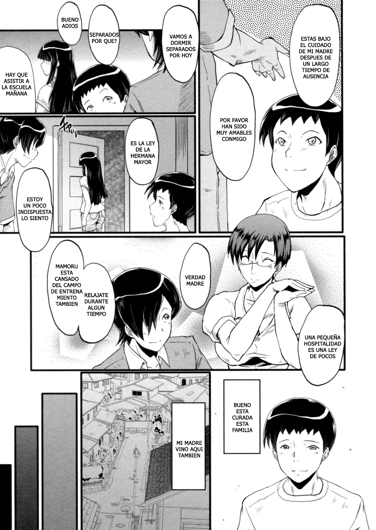 花はぶざなにこしをふるごごうのせいぼたち