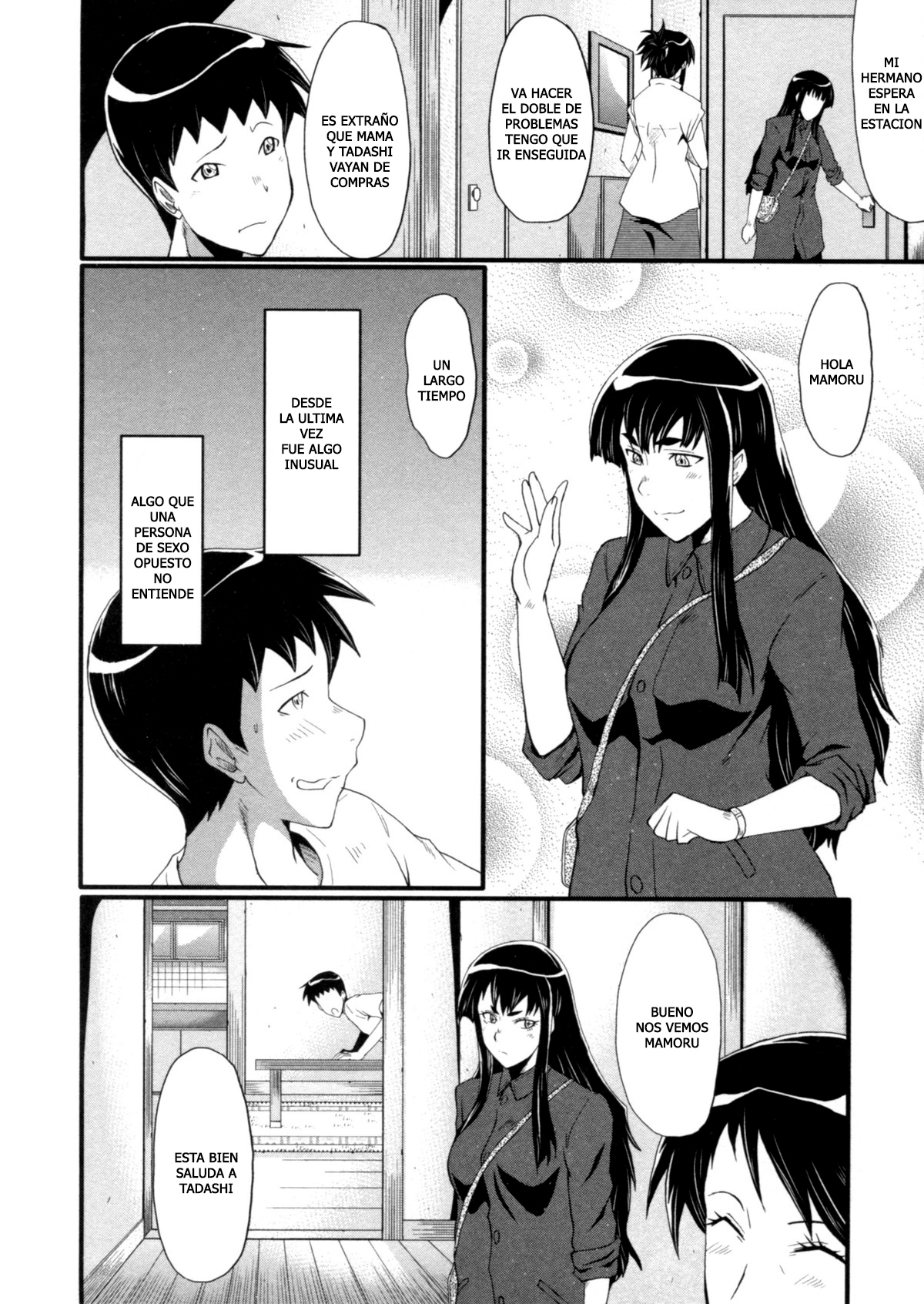 花はぶざなにこしをふるごごうのせいぼたち