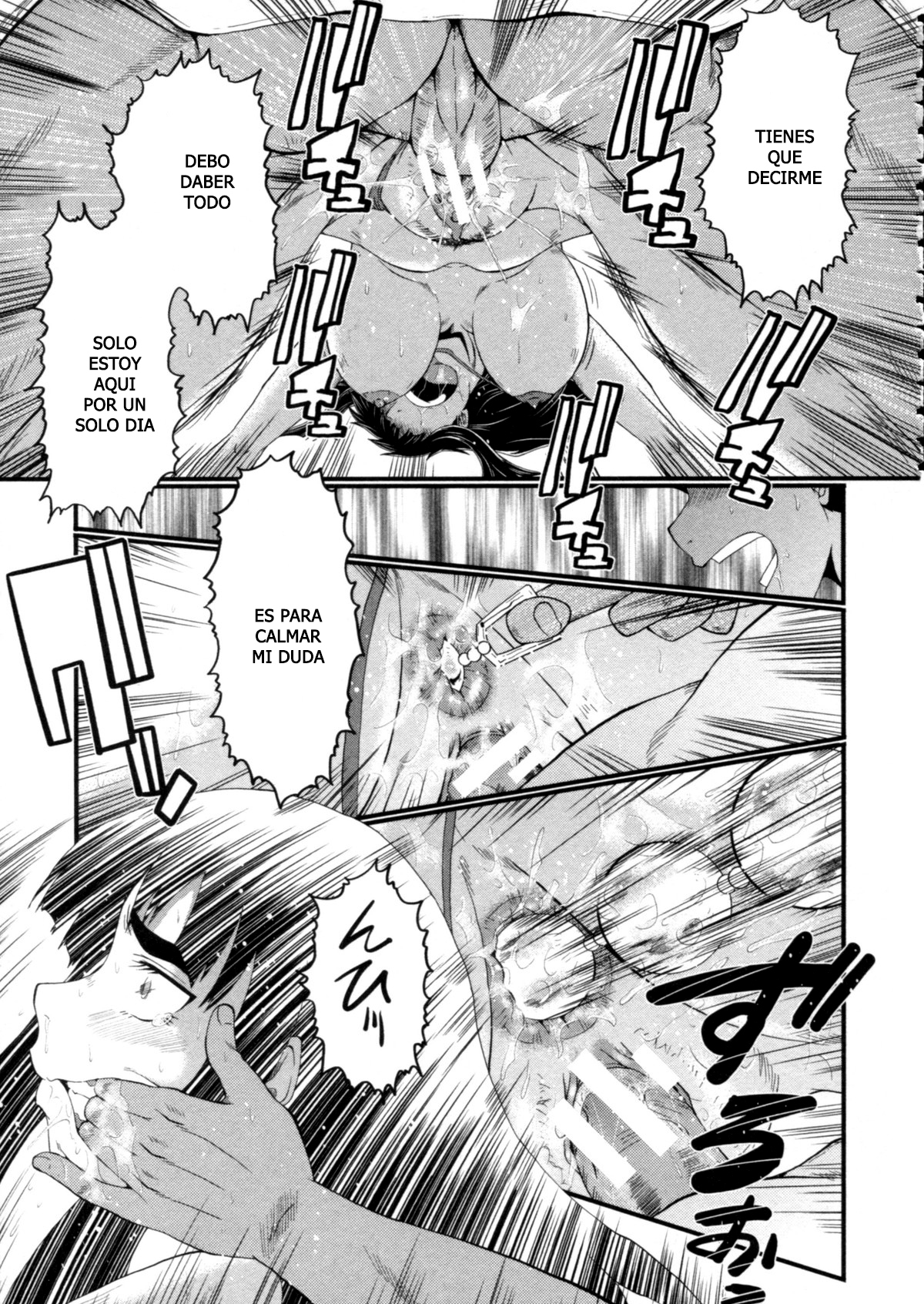 花はぶざなにこしをふるごごうのせいぼたち