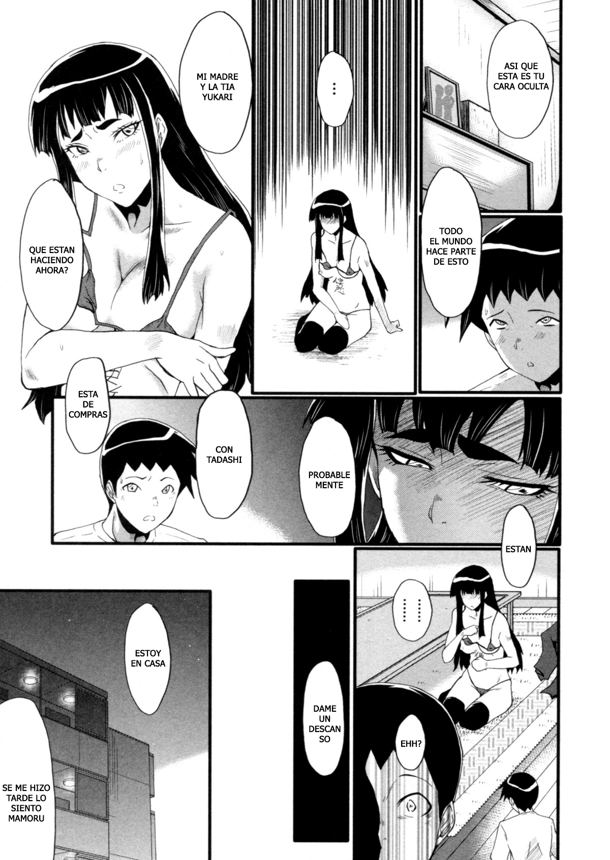 花はぶざなにこしをふるごごうのせいぼたち