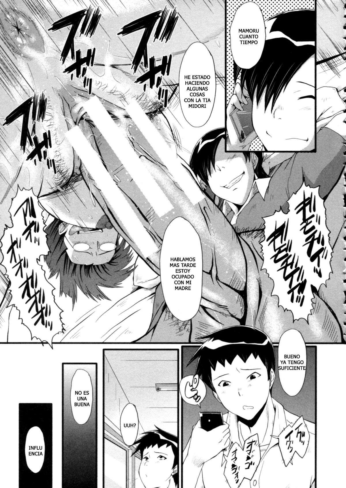 花はぶざなにこしをふるごごうのせいぼたち