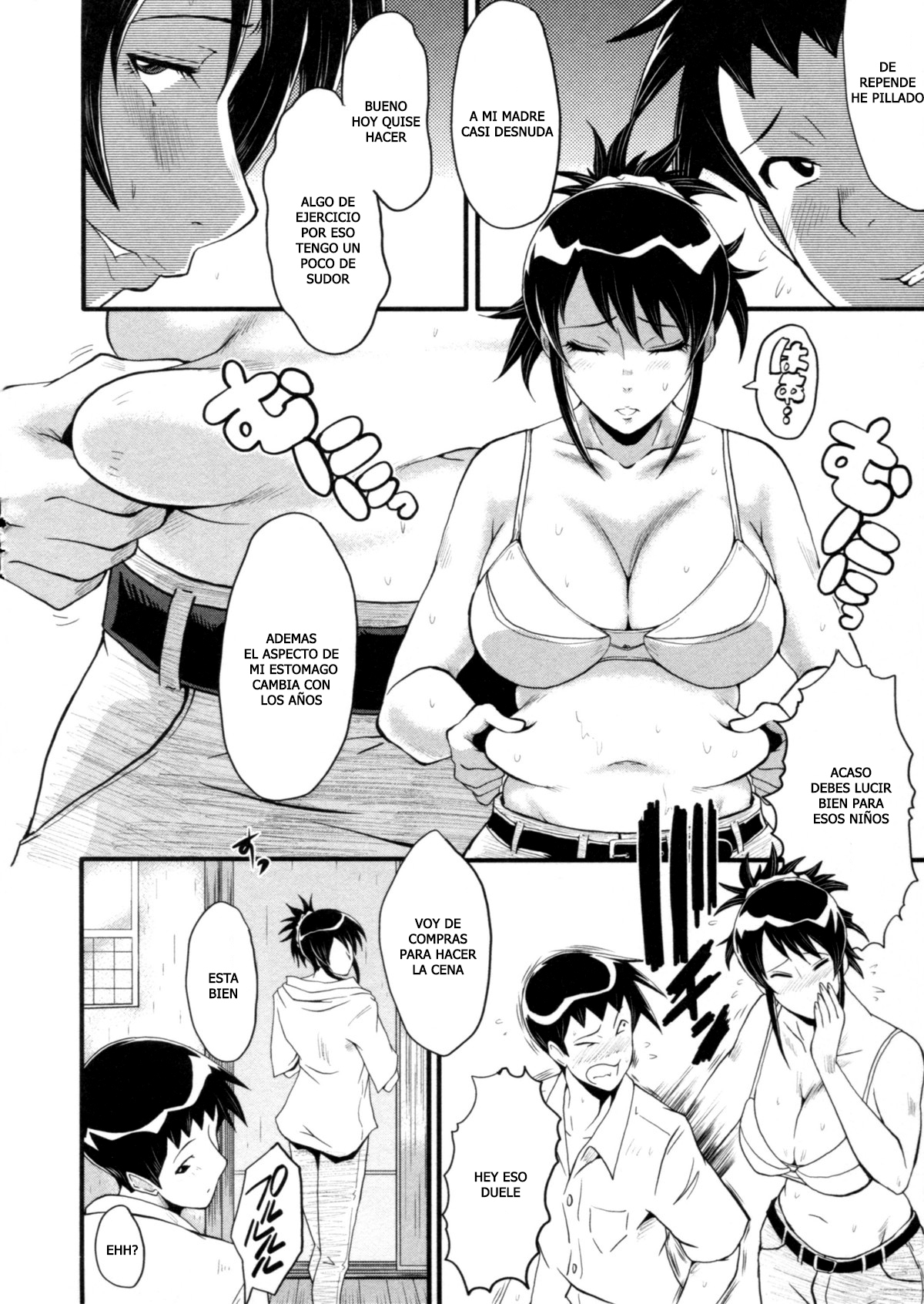 花はぶざなにこしをふるごごうのせいぼたち