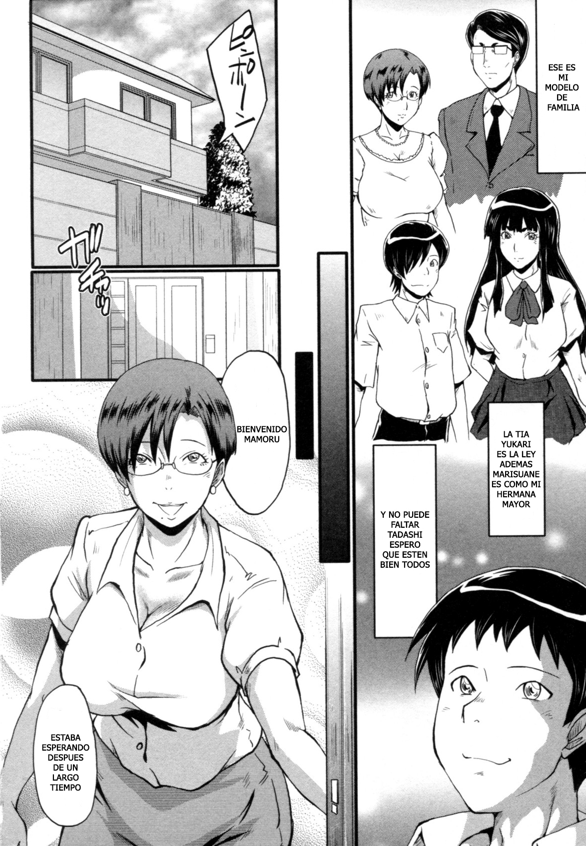 花はぶざなにこしをふるごごうのせいぼたち