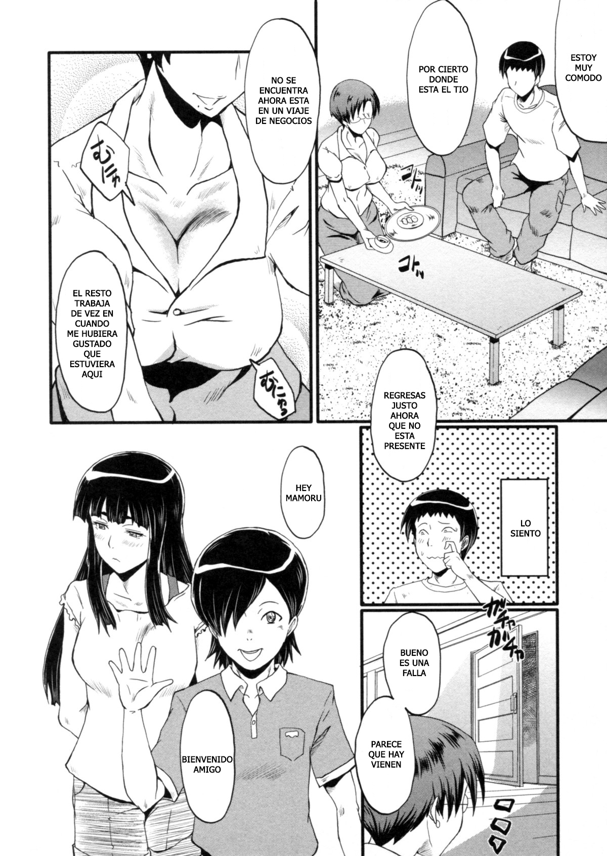 花はぶざなにこしをふるごごうのせいぼたち