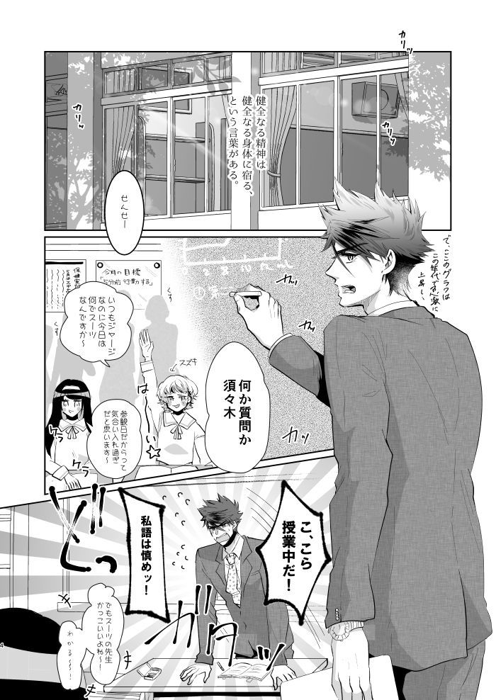 いんまちゃんのしつけかた