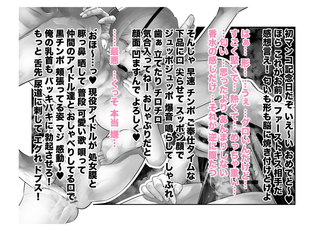 -樋口まどか-高西ベア、こうぶざせきで寝取られちょうきょう